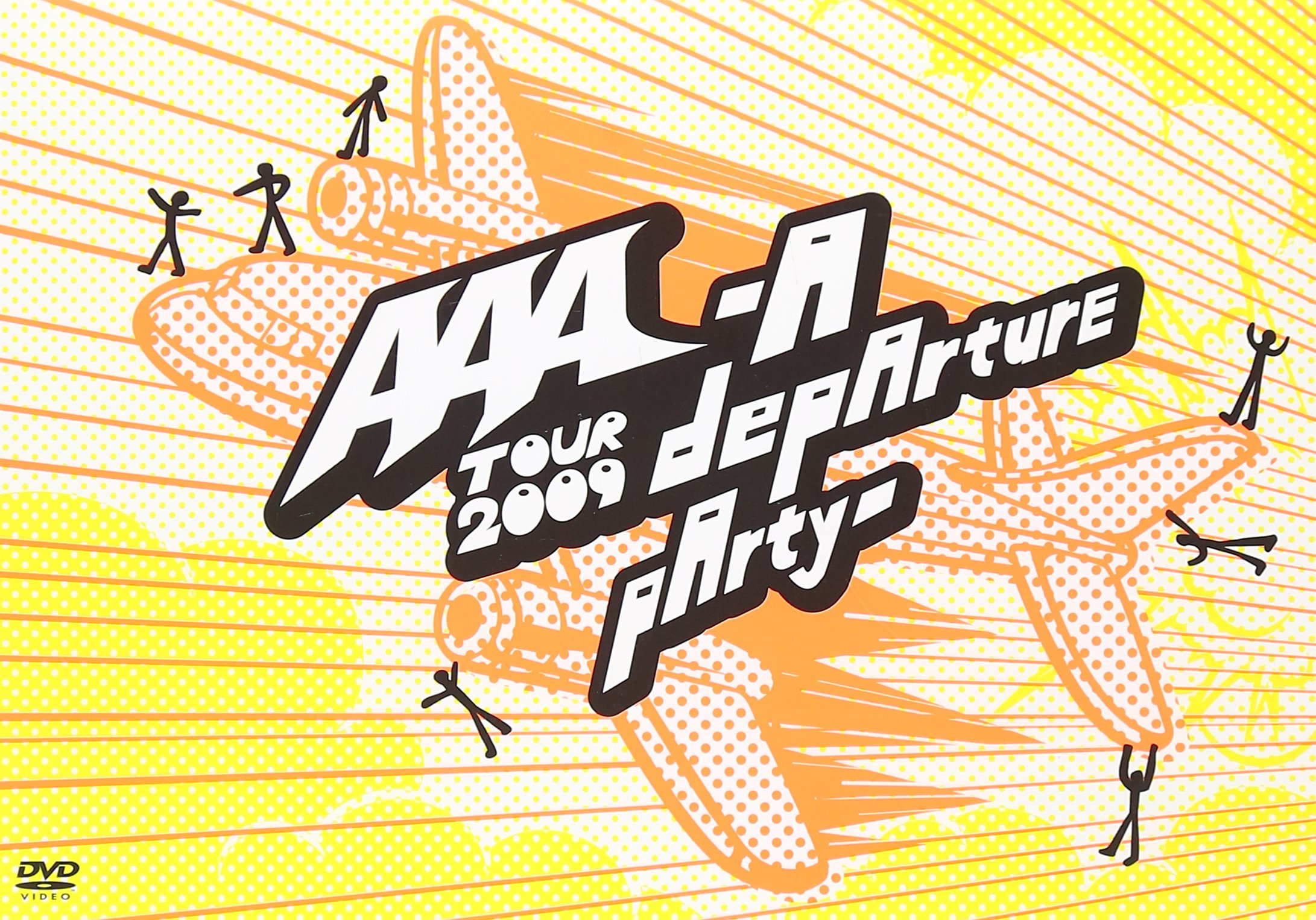 (未使用･未開封品)我が家単独ライブ「 PARTY 2009」 [DVD] 中古】我が家単独ライブ「HOME PARTY 2009」 [DVD] 我が家単独